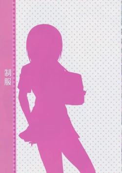 Page 4 of THE BLEND Coffee Kizoku ARTWORKS