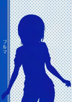 Page 54 of THE BLEND Coffee Kizoku ARTWORKS