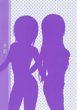 Page 68 of THE BLEND Coffee Kizoku ARTWORKS