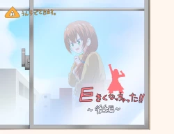 Page 17 of Kyokiku Nacchatta!