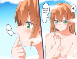 Page 6 of Kyokiku Nacchatta!