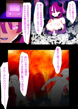 Page 3 of You have been selected by a cyber AI!