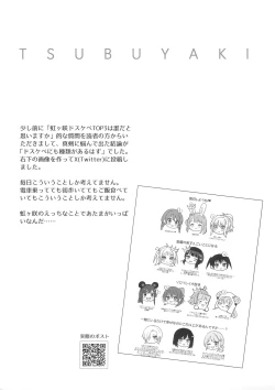 Page 19 of love live