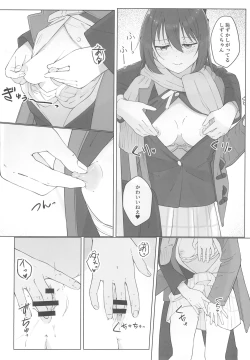 Page 10 of Shizuku-chan Echi Echi Hon Echi Echi Densha Hen