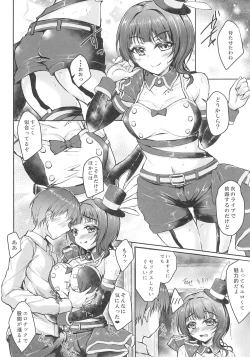 Page 8 of Kimi to dattara