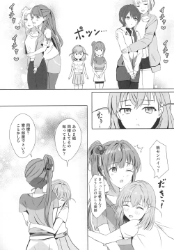 Page 10 of Kozue to Kaho no Shoya