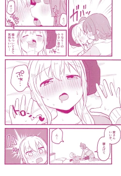 Page 12 of One More Chance