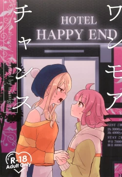 Page 1 of One More Chance