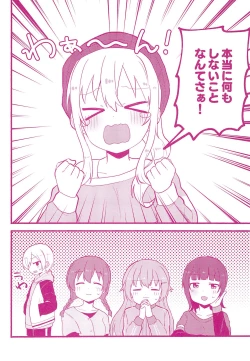 Page 6 of One More Chance