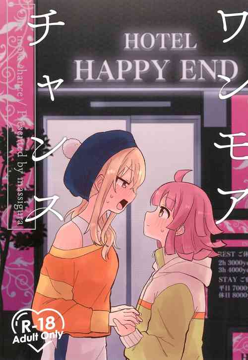 Download One More Chance