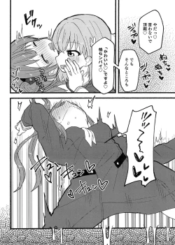 Page 8 of Usagi no Gekokujou