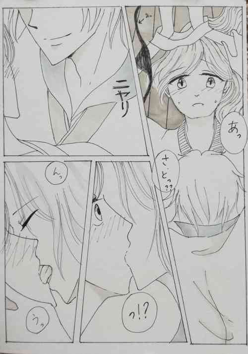 Download Asa Usagi Zokuhen Kinen, Manga