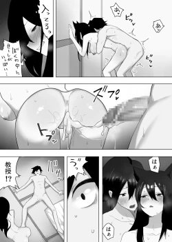 Page 29 of Okusuri Tsukatte Seitenka Jikkuri Tappuri Kensa Shite