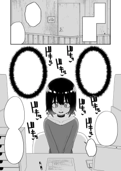 Page 104 of Hidoimeniau Otokonokotachi vol.3