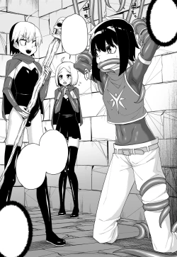 Page 77 of Hidoimeniau Otokonokotachi vol.3