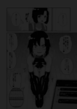 Page 80 of Hidoimeniau Otokonokotachi vol.3