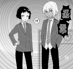 Page 9 of Hidoimeniau Otokonokotachi vol.3