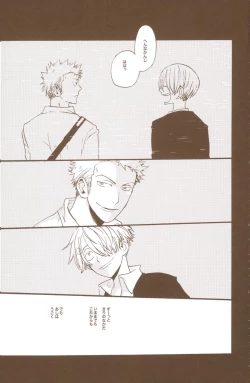 Page 107 of Yume de Mita Kimi no Oukoku