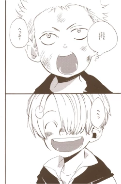 Page 26 of Yume de Mita Kimi no Oukoku