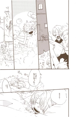 Page 27 of Yume de Mita Kimi no Oukoku