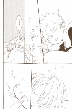 Page 28 of Yume de Mita Kimi no Oukoku