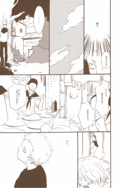 Page 31 of Yume de Mita Kimi no Oukoku