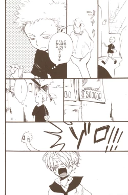 Page 36 of Yume de Mita Kimi no Oukoku