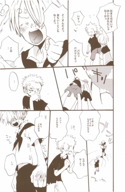 Page 37 of Yume de Mita Kimi no Oukoku