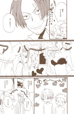 Page 43 of Yume de Mita Kimi no Oukoku