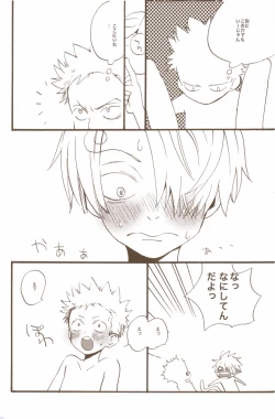 Page 50 of Yume de Mita Kimi no Oukoku