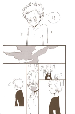 Page 52 of Yume de Mita Kimi no Oukoku