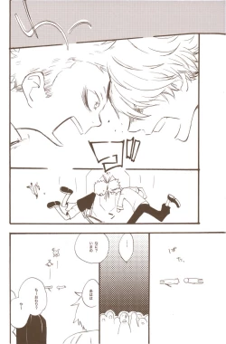 Page 54 of Yume de Mita Kimi no Oukoku