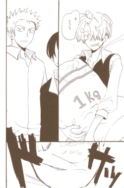 Page 72 of Yume de Mita Kimi no Oukoku