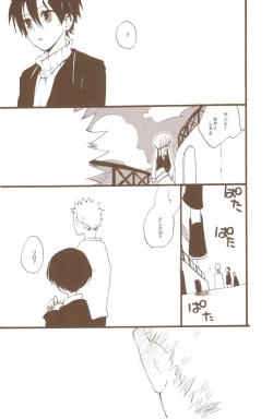 Page 73 of Yume de Mita Kimi no Oukoku