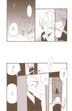 Page 81 of Yume de Mita Kimi no Oukoku