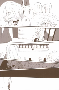 Page 8 of Yume de Mita Kimi no Oukoku