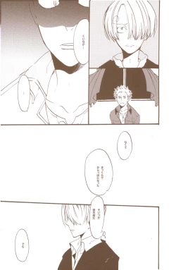 Page 97 of Yume de Mita Kimi no Oukoku