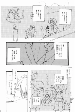 Page 17 of 315569261second