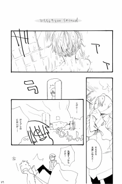 Page 48 of 315569261second