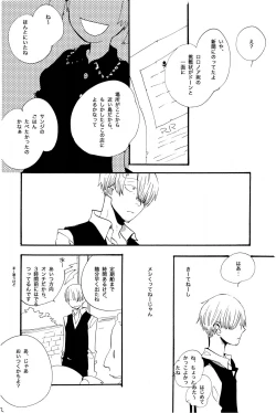 Page 51 of 315569261second