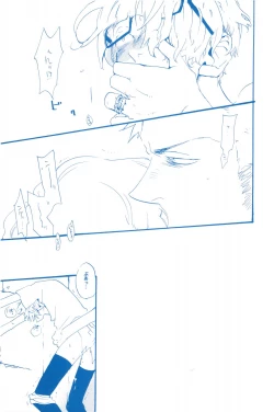 Page 22 of いばらのうえでうたを 2