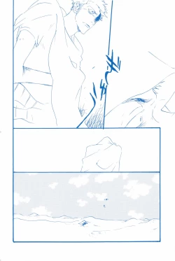 Page 69 of いばらのうえでうたを 2