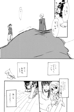 Page 31 of 0-do kara Machibito Kitaru