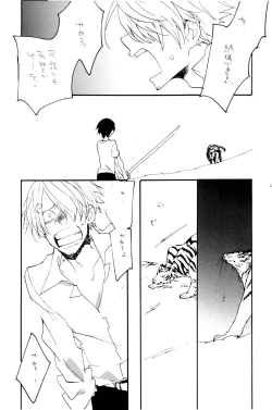 Page 40 of 0-do kara Machibito Kitaru