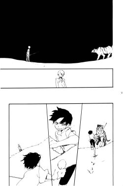 Page 42 of 0-do kara Machibito Kitaru