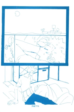 Page 6 of Bara no Hana