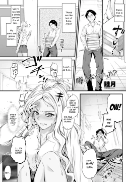 Page 1 of Uwasa wa Hontou desu ka? | Are the Rumors True?