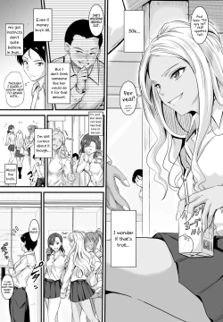 Page 3 of Uwasa wa Hontou desu ka? | Are the Rumors True?