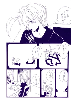 Page 22 of Kowareta Mono no Honto no Katachi