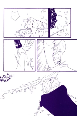 Page 33 of Kowareta Mono no Honto no Katachi